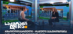 გვანცა ყრუაშვილი