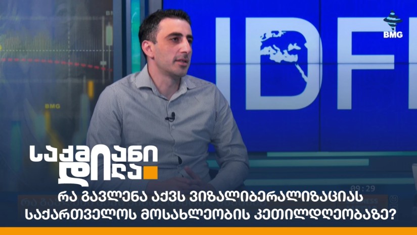 გოგა თუშურაშვილი