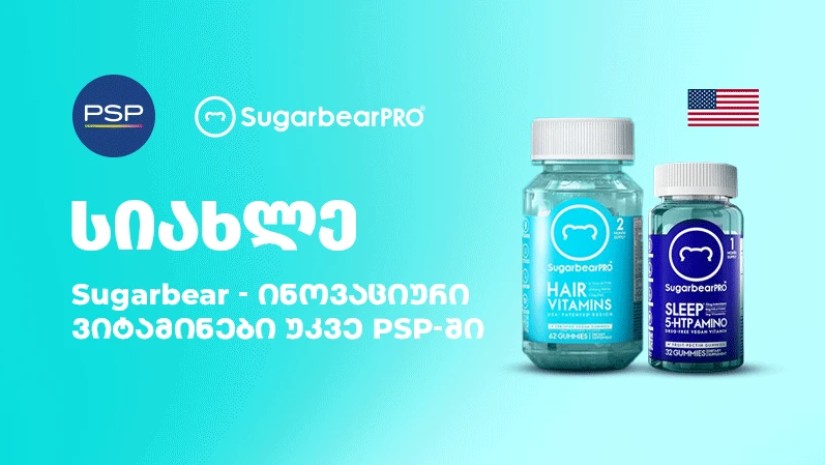 SugarBearPro