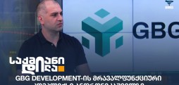 ლაშა მურჯიკნელი