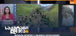 სოსო ბაბულაიძე