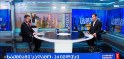 #საქმიანისაღამო - 24.07.2025 - გადაცემა სრულად