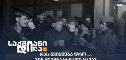 ხსნადი ყავა