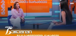 მაკა ხაჩოშვილი