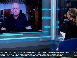 მერაბ ჭითანავა