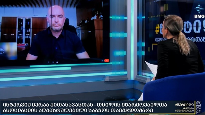 მერაბ ჭითანავა