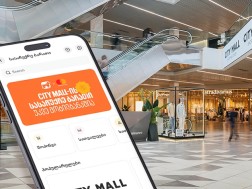 City Mall