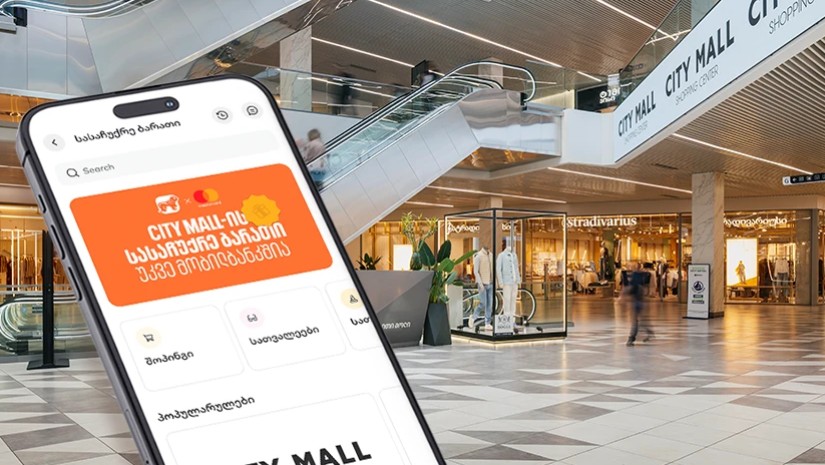 City Mall