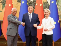 ჩინეთი