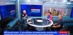 C ჰეპატიტის ელიმინაცია