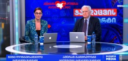 #ჯანდაცვისსტანდარტი