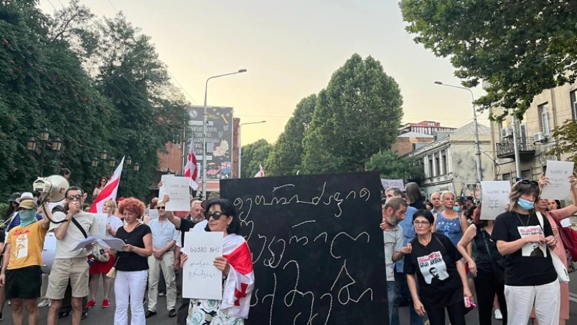 აქცია