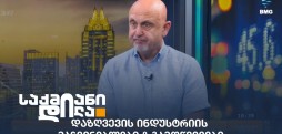 ლაშა ნიკოლაძე