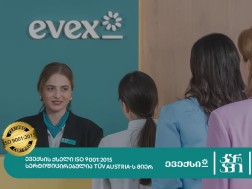 ევექსი