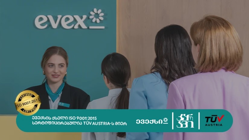 ევექსი