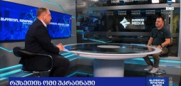 #მსოფლიოროგორცასეთი