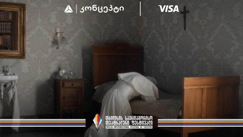 თიბისი კონცეპტი