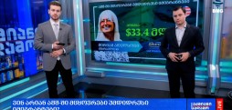 #რეიტინგები: ვინ არიან აშშ-ში მცხოვრები უმდიდრესი იმიგრანტები?