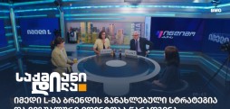 იმედი L