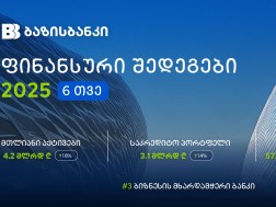 ბაზისბანკი