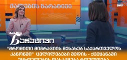სოფიო დუღაშვილი