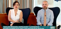 უძრავი ქონების პროსპექტი ბათუმიდან