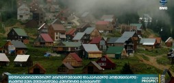 კურორტი ბახმარო