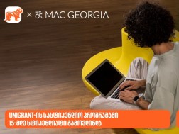 STEM სკოლა