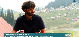 გიორგი კეჭაყმაძე