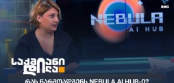 ნატალია პატარიძე