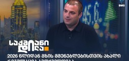 ტიტე ჯიშიაშვილი