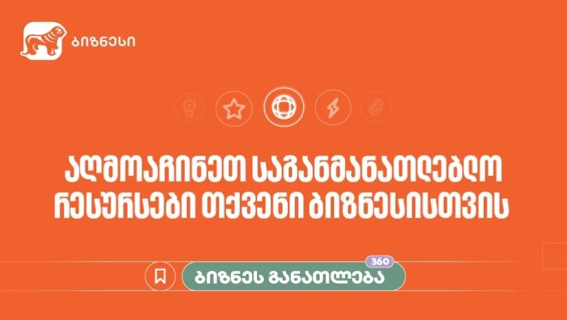 ბოგ