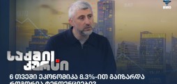 ნიკოლოზ ალავიძე