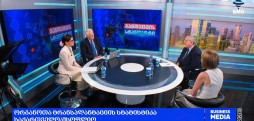 ეკატერინე ბერიშვილი & გია თომაძე