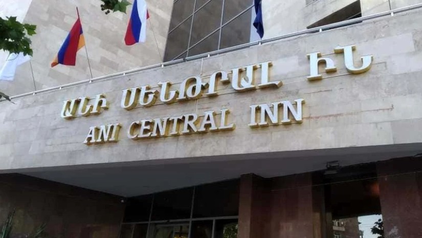 ერევანი სასტუმრო