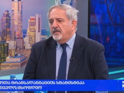 გია თომაძე