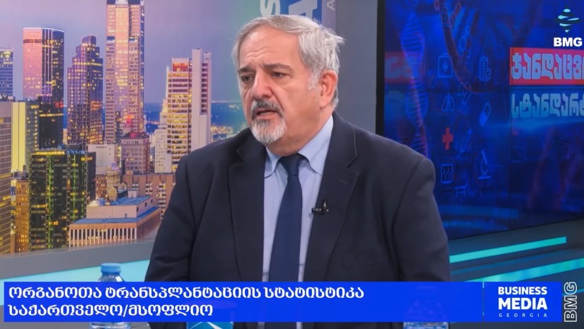 გია თომაძე