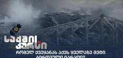 ბირთვული იარაღი