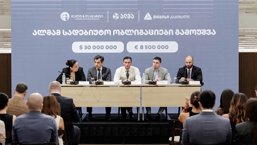 ალმა