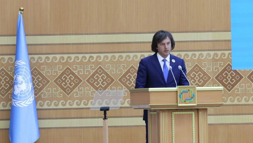 კობახიძე