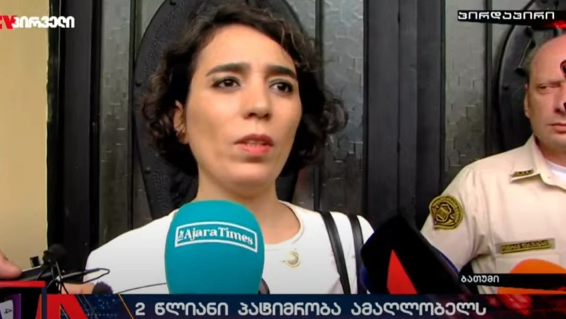 თამთა მიქელაძე