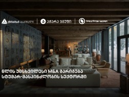 თიბისი კაპიტალი
