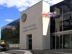 სამგორის გამგეობა