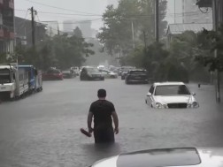 ბათუმი