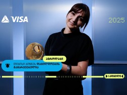 აგროლაბი