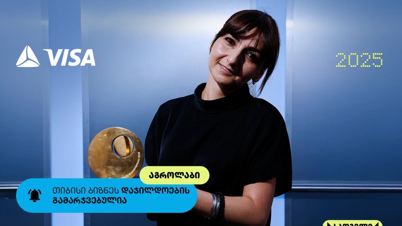 აგროლაბი