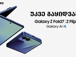 galaxy
