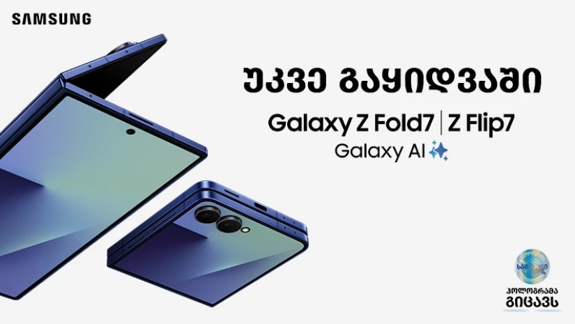 galaxy