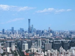 ჩინეთი