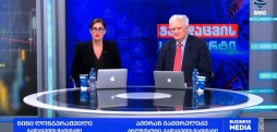 #ჯანდაცვისსტანდარტი